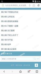 沙特阿拉伯工作签证能办理吗？要准备什么